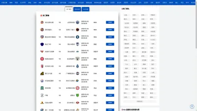 企鹅直播-企鹅直播nba直播免费无插件|企鹅直播nba直播免费|企鹅直播nba火箭