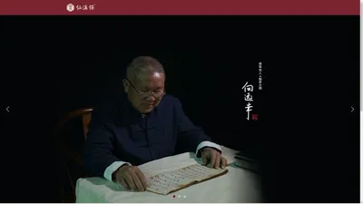 安化县仙山茶叶开发有限公司【官网】仙溪保|保贡仙茶|四保贡茶|安化黑茶|