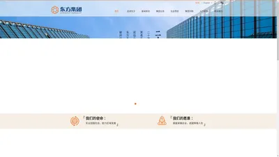 徐州东方房地产集团有限公司