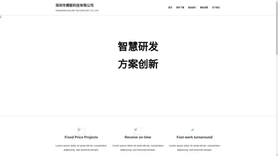 深圳市模联科技有限公司 – SHENZHEN MOLINK TECHNOLOGY CO.,LTD