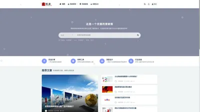 宋传焕_南宁网站建设和网络推广的SEO人