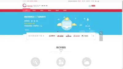 南宁APP开发南宁微信小程序开发,南宁网站建设,只要★680元-千极科技,10年专注互联网软件开发