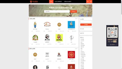 LOGO设计神器-公司logo在线设计生成器-牛人设计