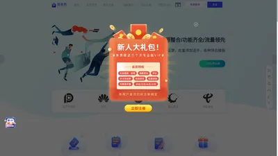 简易秀-免费创建投票-问卷-抽奖系统H5小程序-官网