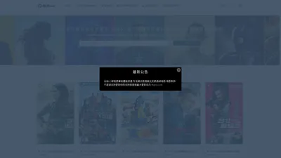 4K狗【高帧率电影】-【4K60帧高帧顶级资源】蓝光4K电影,60帧电影完整电影,4K120帧电影,1080p60帧电影-4K电影下载,蓝光电影,120帧电影让子弹飞，邪不压正，4K超清电影，60帧影片