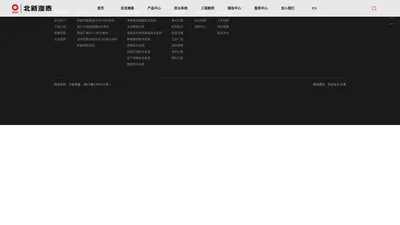 天津滨海澳泰防水材料有限公司  防水材料                                                 