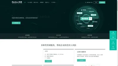 i背调-专业的员工背景调查公司_核查员工学历_核查员工工作经历就上i背调    