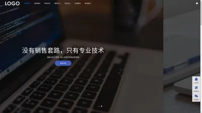 兰州SEO_兰州网站优化公司