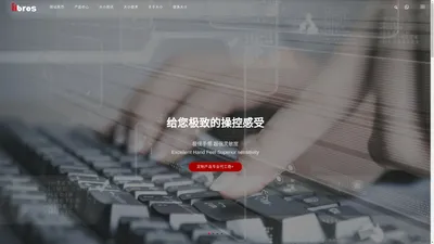 键盘模组|键盘模组定制|键盘模组厂家|东莞键盘模组-【大小(东莞)科技有限公司】