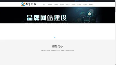 武汉赤霄网络科技有限公司