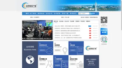 帛铎网 - 专注工程领域产学研一体化合作服务