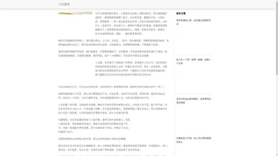 小工具下载-小工具安卓游戏软件下载