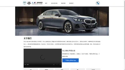 BMWiCLUB车主俱乐部官网：欢迎BMW BIMMER一起加入！