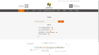 华阳国际贸易（山东）有限责任公司