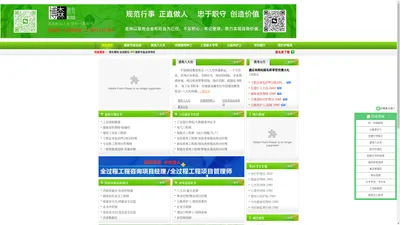 博森教育--全国职业教育优秀品牌 - 博森教育