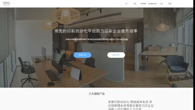 广州多普网络 DeepmindSolutions