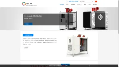 气体轴承、气悬浮鼓风机、气悬浮压缩机、空气轴承_空气悬浮鼓风机，空气轴承---精效悬浮（苏州）科技有限公司