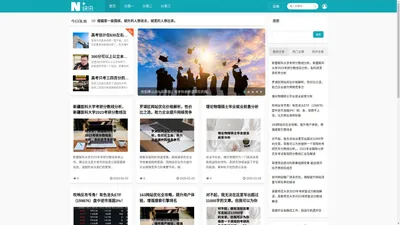 上海衡基裕网络科技有限公司,2024年能上什么好的大学,可以报考的院校_衡基裕