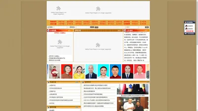 中华易经预测风水学院官方网站|中华风水协会|中国易经风水.cn|中国易经风水网|玄坤易学策划\建筑风水策划|玄坤命名轩--提供四川风水策划|成都建筑风水策划|成都周易预测|成都起名命名|成都风水预测|成都建筑风水|成都房屋风水策划