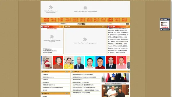 中华易经预测风水学院官方网站|中华风水协会|中国易经风水.cn|中国易经风水网|玄坤易学策划\建筑风水策划|玄坤命名轩--提供四川风水策划|成都建筑风水策划|成都周易预测|成都起名命名|成都风水预测|成都建筑风水|成都房屋风水策划