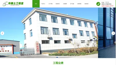 博绿牌土工格室用于边坡防护,我们提供土工格室价格,图片,资讯