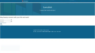 彧兔”——以智慧之光，连接全球的未来。Suerabbit -Connecting the future of the world with the light of wisdom.