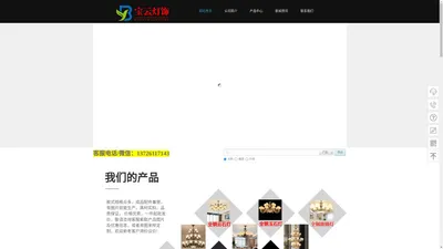 云石灯品牌|天然玉石灯|全铜灯厂家|别墅灯具定制-宝云灯饰官网