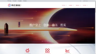尧云科技（西安）有限公司_尧云科技（西安）有限公司
