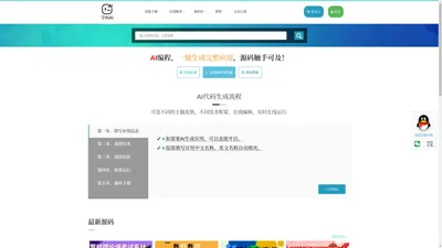 毕业云 - 提供JavaWeb方向源码定制开发,ssm网站定制开发,jsp成品源码,一对一定制服务,代码讲解,开发指导,功能需求分析等服务