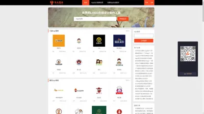 智能logo设计生成器-公司logo设计免费生成-狂人设计