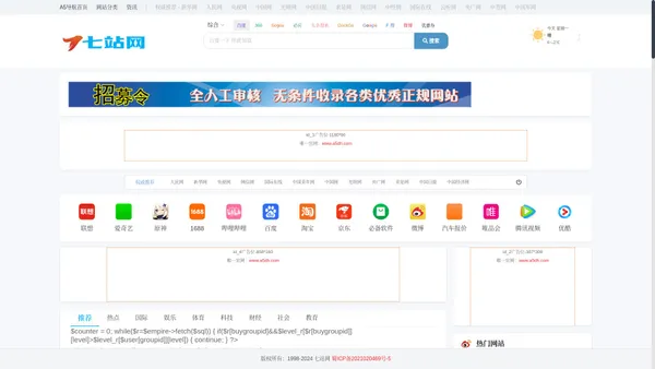 
			七赚网-赚钱资源教程_网络创业项目加盟网
		