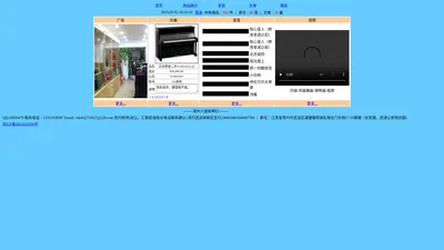 
	常州八音和琴行-常州琴行|常州乐器销售|常州乐器培训|常州录音|常州音乐制作|常州音乐创作|常州制谱|常州钢琴调律与维修
