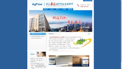 山东嘉汇材料科技有限公司