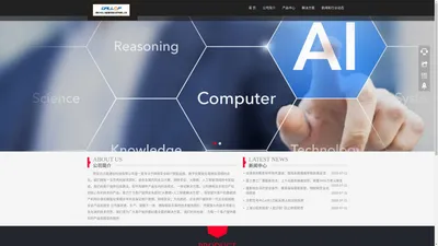 西安迅之极通信科技有限公司