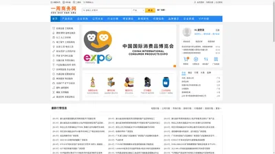 一周商务网_免费信息发布平台，专注企业互联网推广