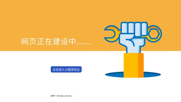 哈尔滨优之富科技有限公司