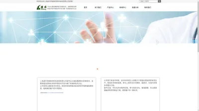 公司官网-上海迪升防腐新材料科技有限公司