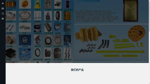 江西亿德供应链有限公司 Jiangxi Yide Supply Chain Co., Ltd.-ShanTui XCMG TianGong ADVANCE ShangChai SDECPOWER WeiChai Spare part