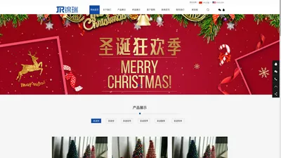 广州锦瑞工艺制品有限公司-生产、销售、圣诞树、圣诞球、圣诞藤条等