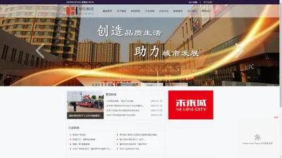 衡际集团官网-HINFINI GROUP