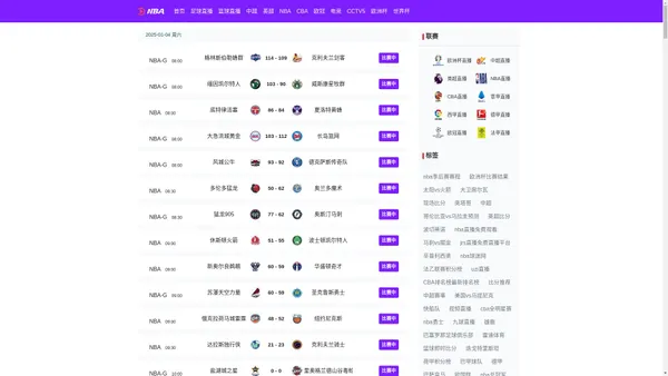 NBA直播_综合体育视频网站_高清CBA/足球直播在线观看-抓饭直播