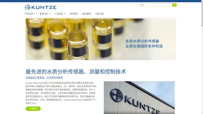 南京控测科技有限公司_南京控测科技有限公司 Sensoren - Made in Germany - Kuntze Instruments