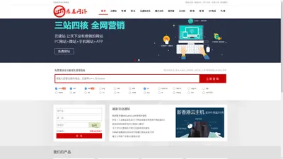 域名注册|双线虚拟主机|双线空间|虚拟主机|空间租用|主机租用|企业邮箱|网站推广 - 鼎慈网络专业的虚拟主机提供商,全心为您服务!