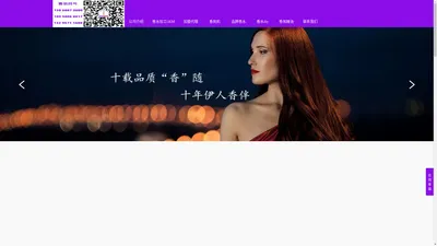 香水oem|加工|贴牌-杭州阿萨斯化妆品科技有限公司