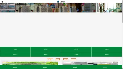 广州工业模型-别墅模型-沙盘模型公司-建筑模型厂家-广州立丰