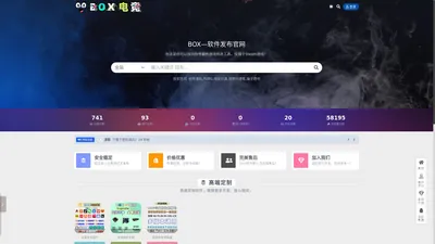 BOX—辅助科技-Steam游戏高端定制内部辅助科技修改器发布网