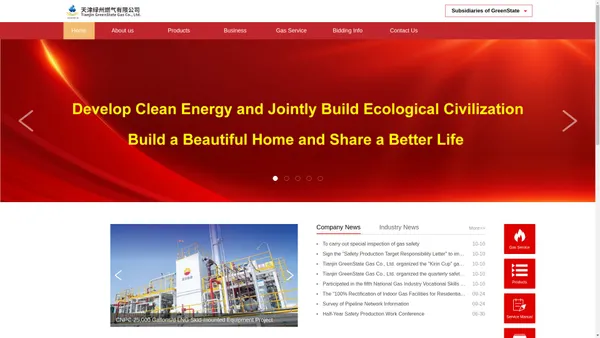 Tianjin GreenState Gas Co., Ltd.