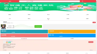 朝阳之窗www.ln0421.com是一个专门提供朝阳本地生活、消费信息和情感交流的网上生活家园。专注朝阳城市百姓生活，让百姓享受时尚生活乐趣！