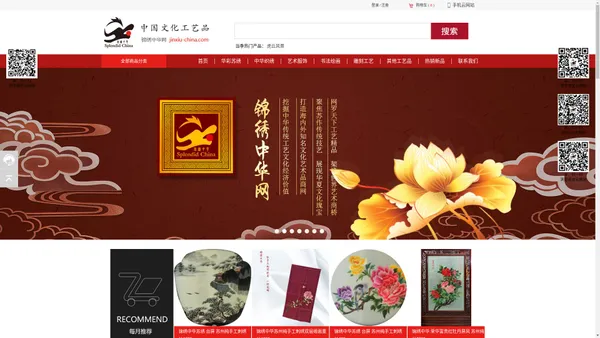 
	苏州锦亚达文化艺术品有限公司
