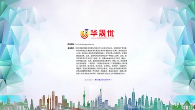 贵州龙晟工程咨询有限公司